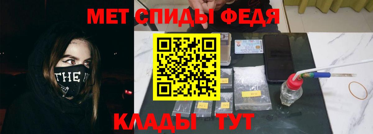 Amphetamine Premium Ахтубинск