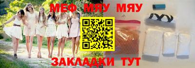 марихуана Урус-Мартан