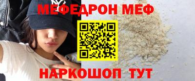 эйфоретик Урюпинск