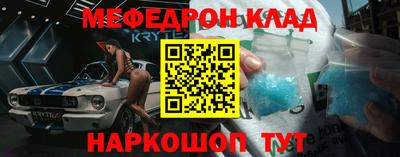 мдма Усинск