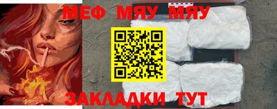 марихуана Урус-Мартан