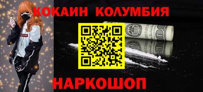 мдма Усинск
