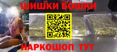 марихуана Урус-Мартан