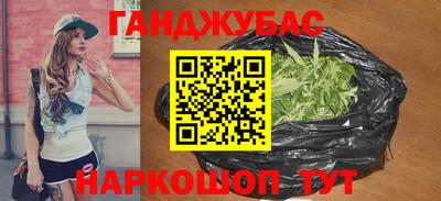 марихуана Урус-Мартан