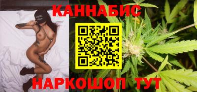 марихуана Урус-Мартан