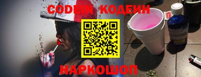 эйфоретик Урюпинск