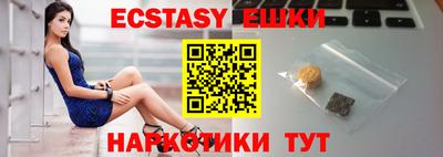 эйфоретик Урюпинск