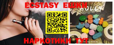 мдма Усинск