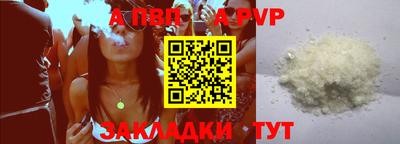 мдма Усинск