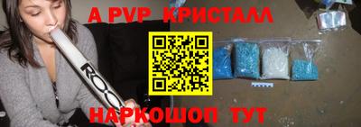 эйфоретик Урюпинск