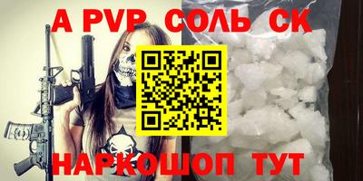 эйфоретик Урюпинск
