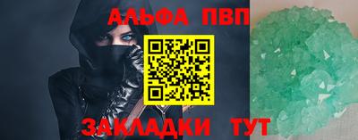 эйфоретик Урюпинск