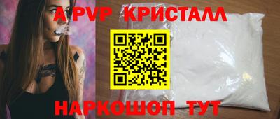 эйфоретик Урюпинск