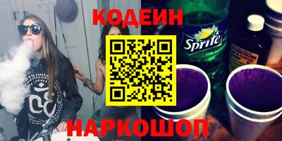 эйфоретик Урюпинск
