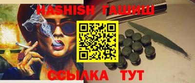 марихуана Урус-Мартан