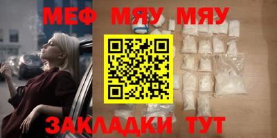 мдма Усинск