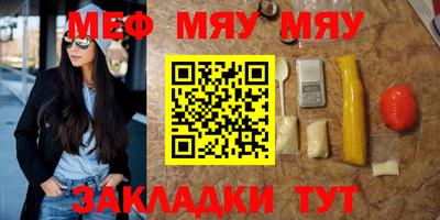 марихуана Урус-Мартан