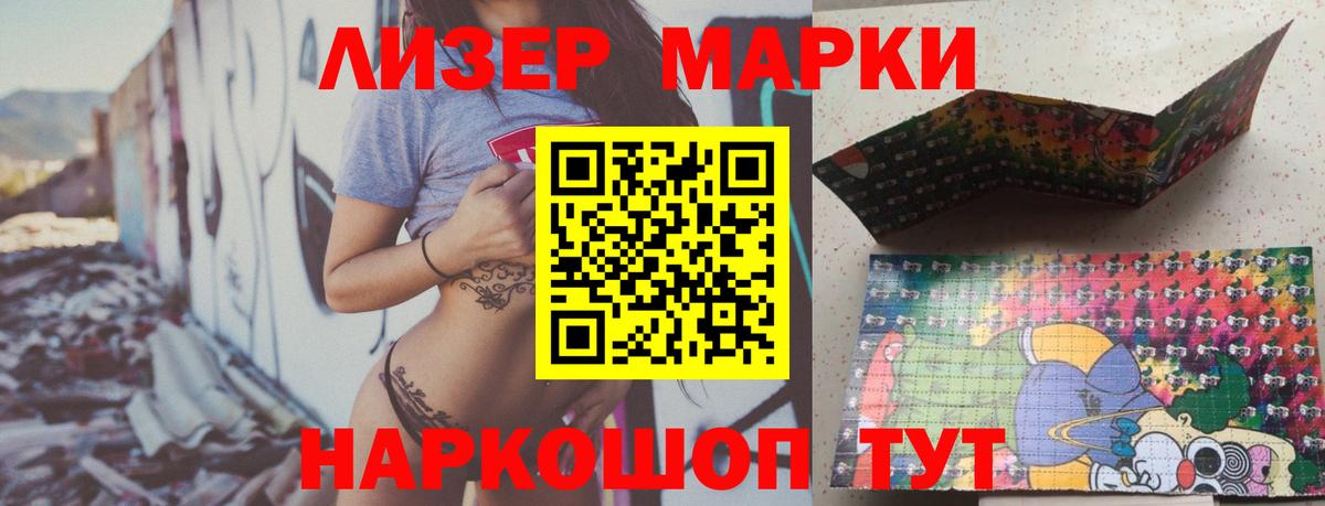 Лсд 25 экстази ecstasy Ахтубинск