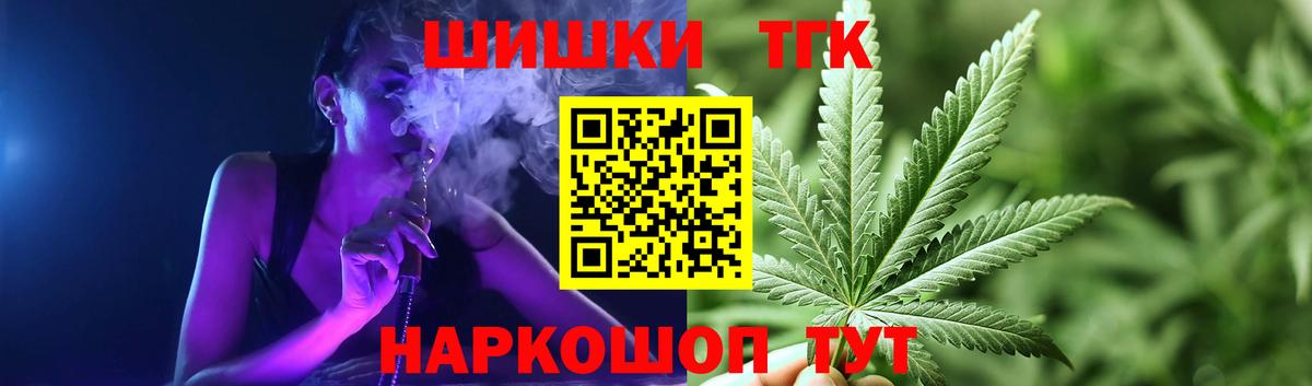 Марихуана White Widow  Шишки марихуана ГИДРОПОН  Ахтубинск  Вход с VPN  Бошки марихуана семена 